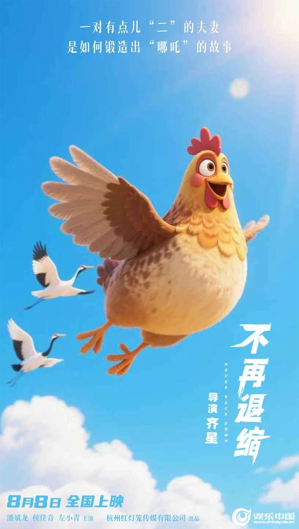 导演AI版海报1.jpg