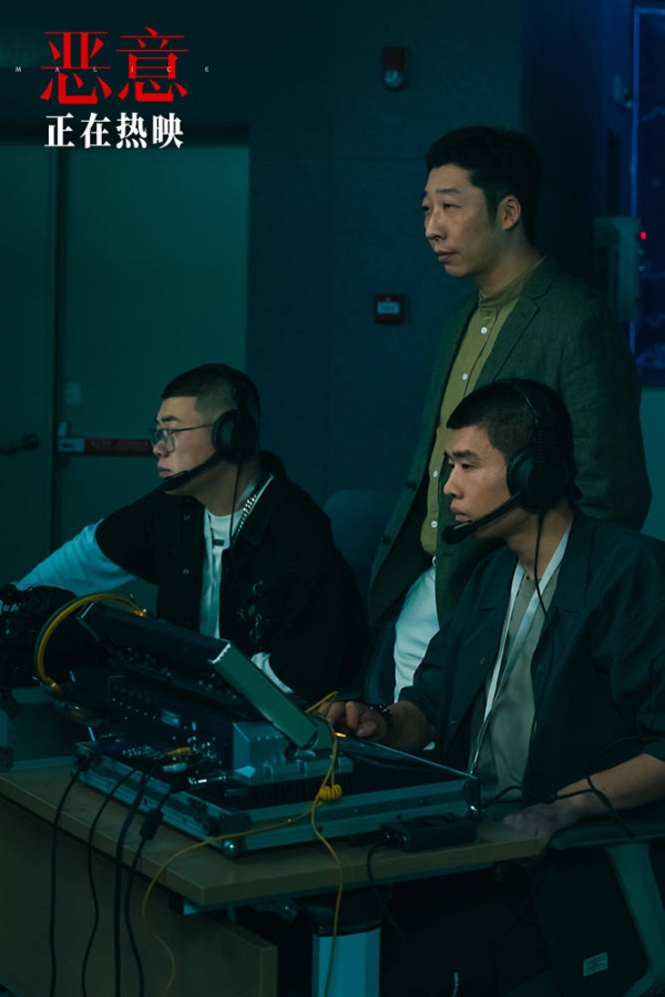 陈思诚张小斐新片《恶意》正在热映 “全员恶人”后告片曝光