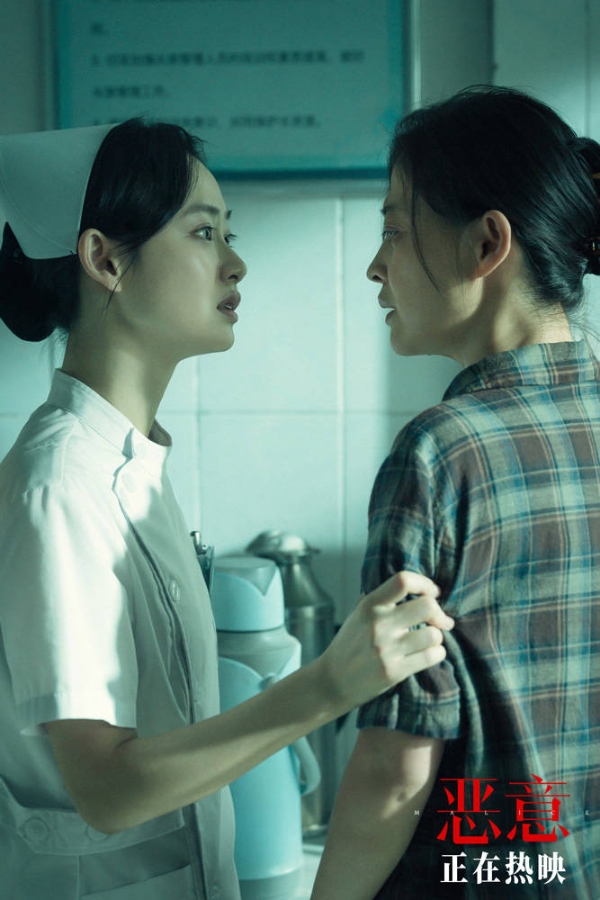 陈思诚张小斐新片《恶意》正在热映 “全员恶人”后告片曝光