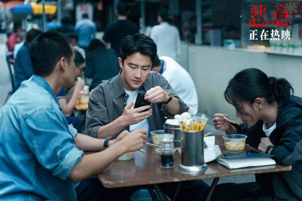 陈思诚张小斐新片《恶意》正在热映 “全员恶人”后告片曝光