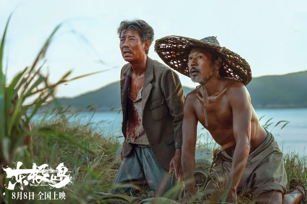 电影《东极岛》发布“不忍不惧 杀敌救人”版预告并开启预售