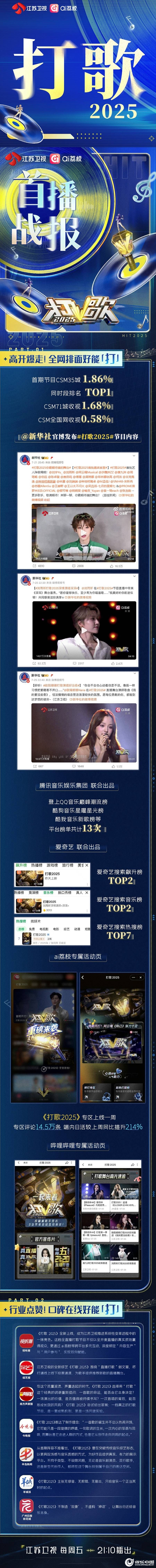 微信图片_2025-07-29_162832_170.jpg