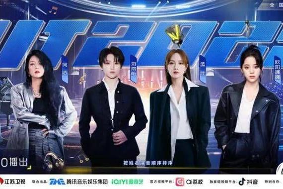 首期收视领先 热度攀升 江苏卫视《打歌2025》用音乐正名舞台表达