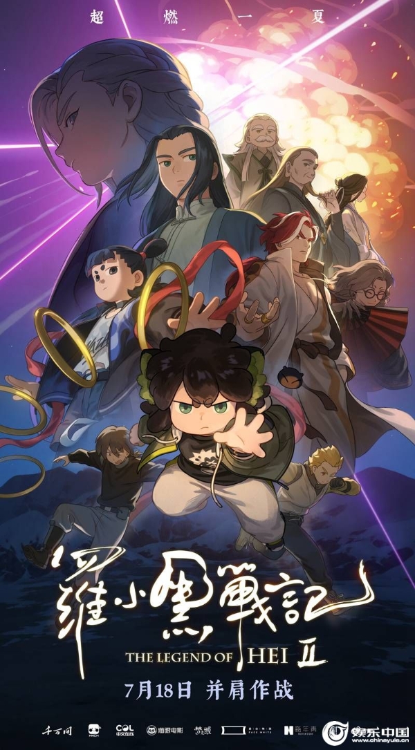 终极海报.jpg