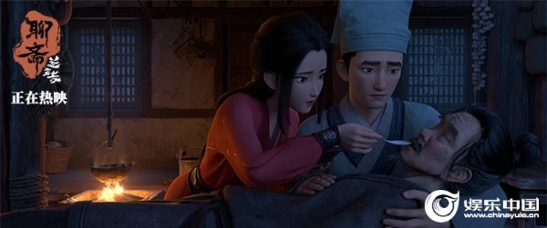 2《聊斋：兰若寺》张于旦与鲁瑛一起救人.jpg