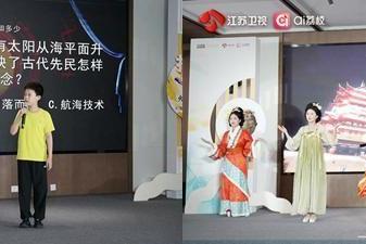 千年文脉焕新颜《探宝说创团》举办盐博专场