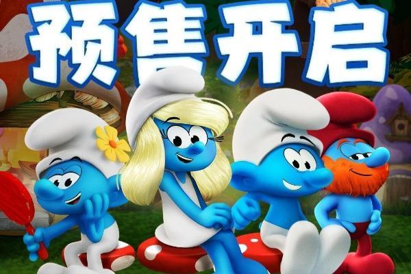 暑期合家欢《魔法蓝精灵》预售开启！大小朋友共赴跨次元冒险