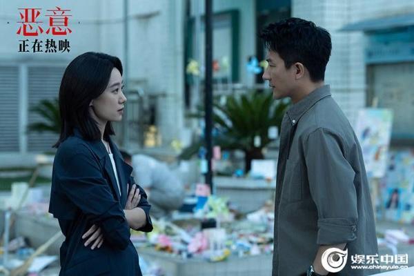 陈思诚新片《恶意》曝“恶女挺酷”片段张小斐黄轩并肩而行秀恩爱