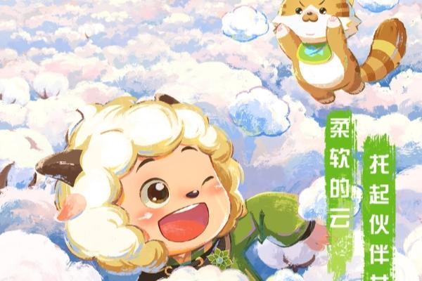《喜羊羊与灰太狼之异国破晓》片尾曲MV感动首发 猫化萌力席卷今夏！