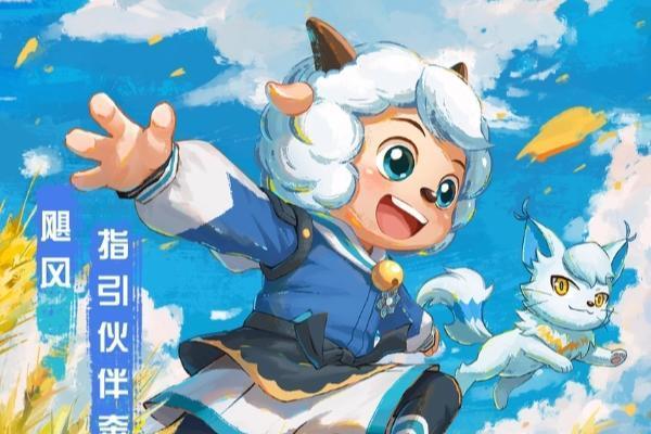 《喜羊羊与灰太狼之异国破晓》片尾曲MV感动首发 猫化萌力席卷今夏！