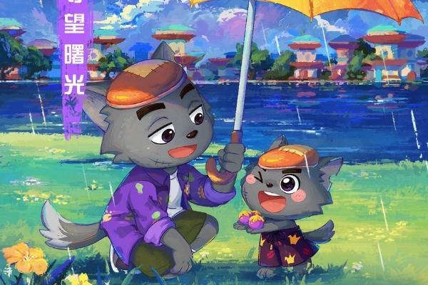 《喜羊羊与灰太狼之异国破晓》片尾曲MV感动首发 猫化萌力席卷今夏！