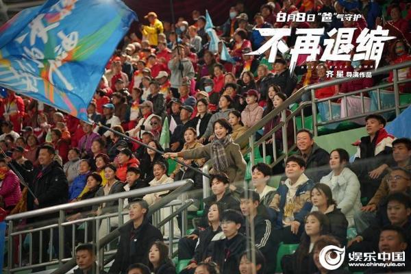 电影《不再退缩》曝“冰刃之舞”版制作特辑 冰场盛宴尽显匠心