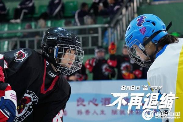 电影《不再退缩》曝“冰刃之舞”版制作特辑 冰场盛宴尽显匠心