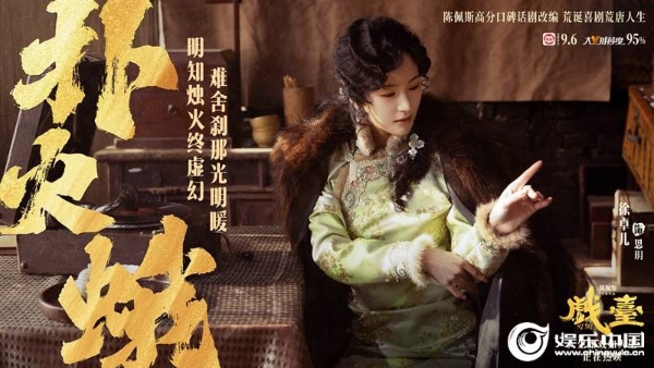 8徐卓儿.jpg