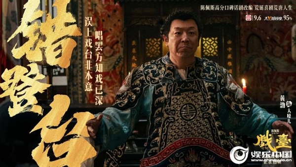 2黄渤.jpg