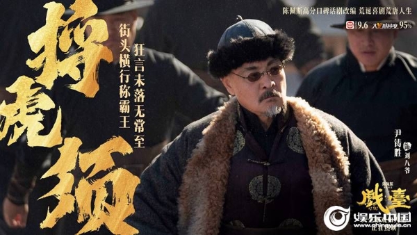9尹铸胜.jpg