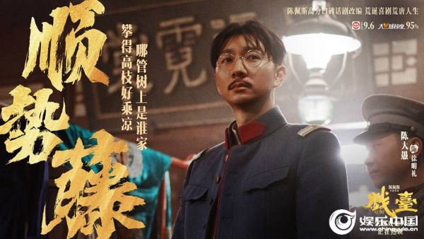 7陈大愚.jpg
