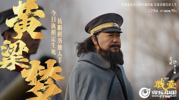 3姜武.jpg