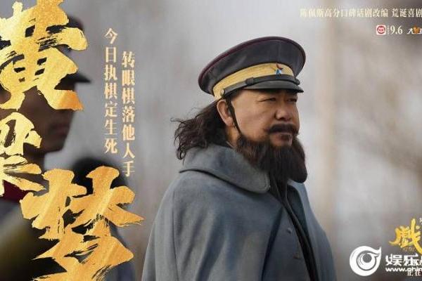 陈佩斯银幕力作《戏台》正式上映 五大看点揭秘匠心之作