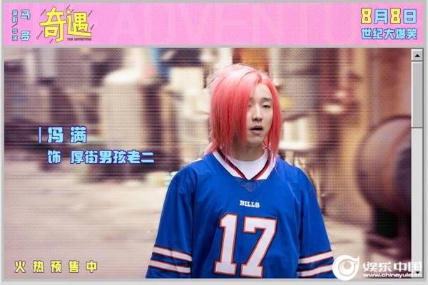 13、冯满.jpg