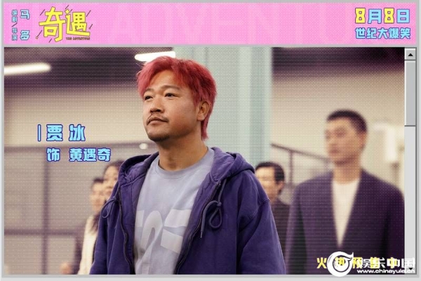 1、贾冰.jpg