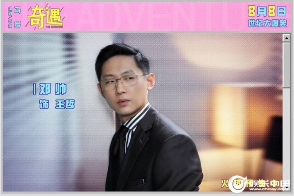 11、邓帅.jpg