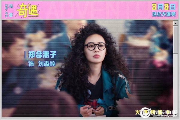4、郑合惠子.jpg