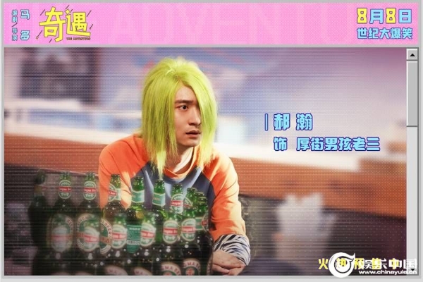 14、郝瀚.jpg