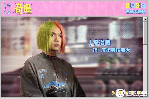 12、李治良.jpg