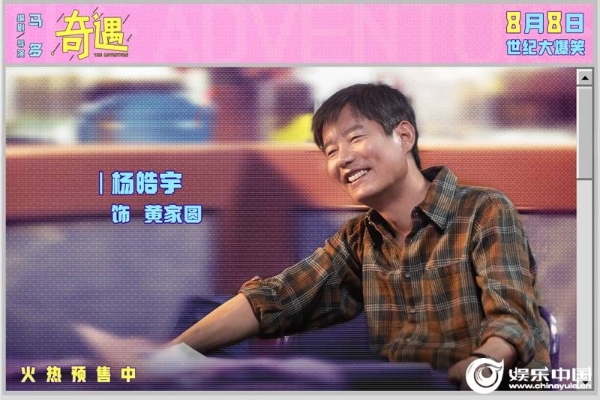 5、杨皓宇.jpg
