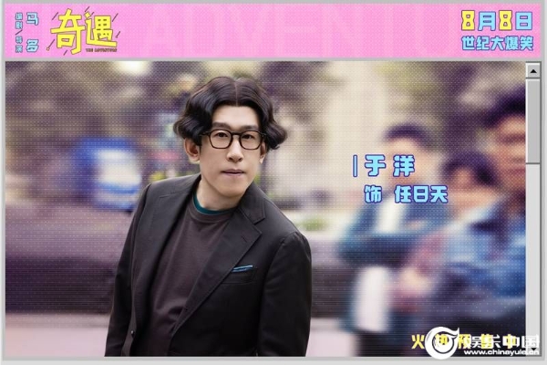 7、于洋.jpg