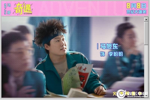 10、马旭东.jpg