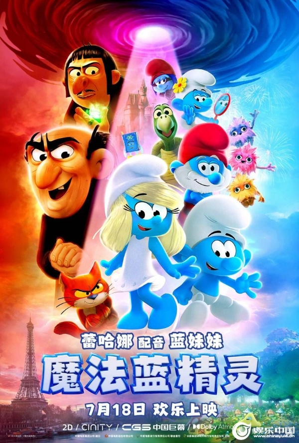 “红蓝对决”版海报.jpg