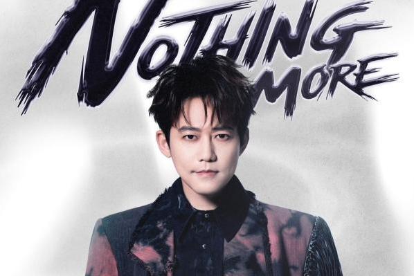 苏醒Nothing More巡演北京站开启预售 用“35”书写生日浪漫