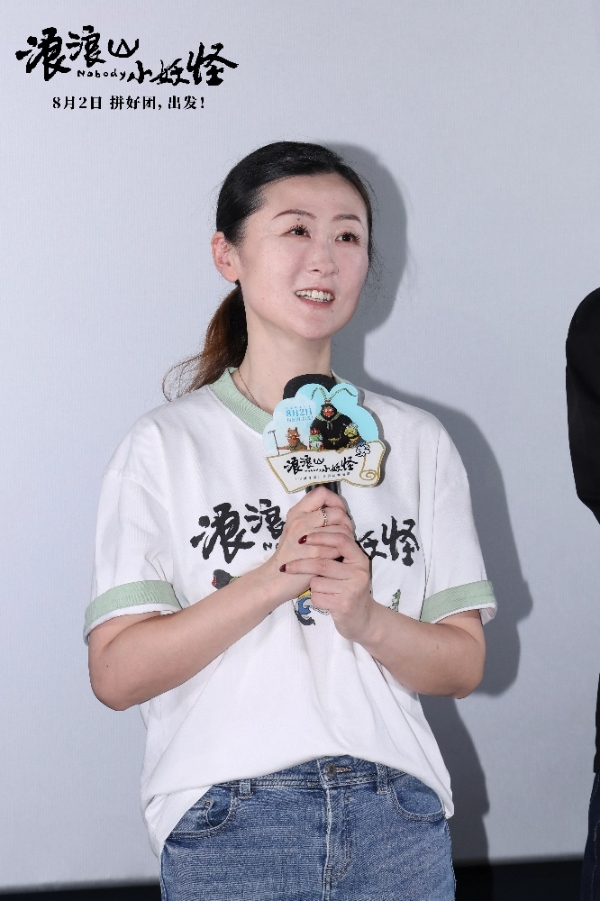 《浪浪山小妖怪》北京首映好评如潮，8月2日看小妖怪逆袭英雄路