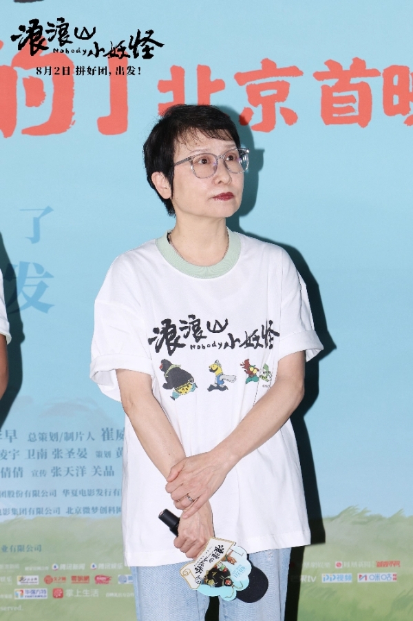 《浪浪山小妖怪》北京首映好评如潮，8月2日看小妖怪逆袭英雄路