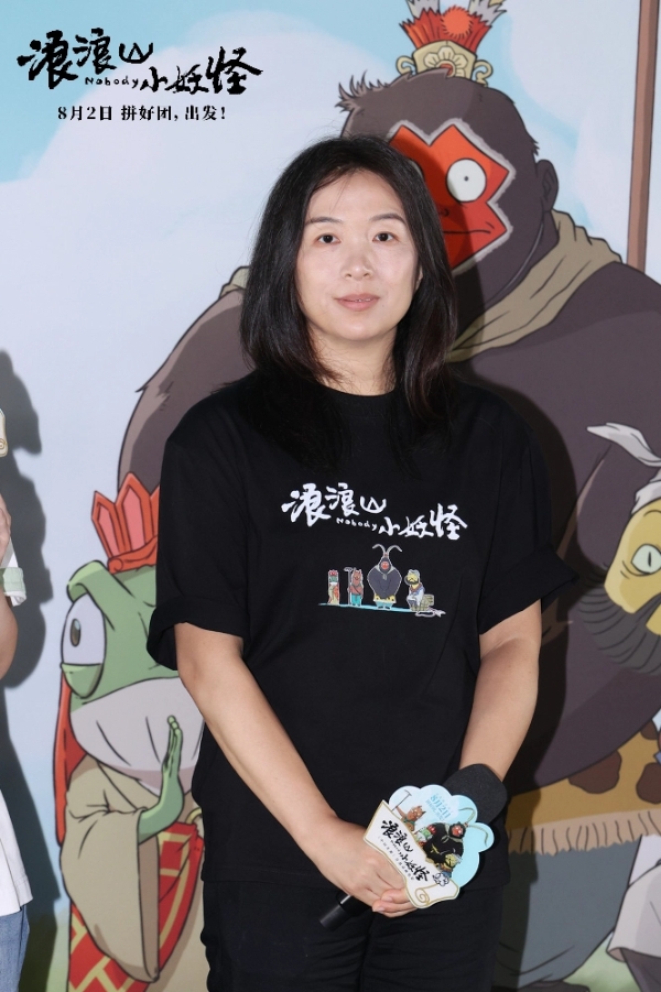 《浪浪山小妖怪》北京首映好评如潮，8月2日看小妖怪逆袭英雄路