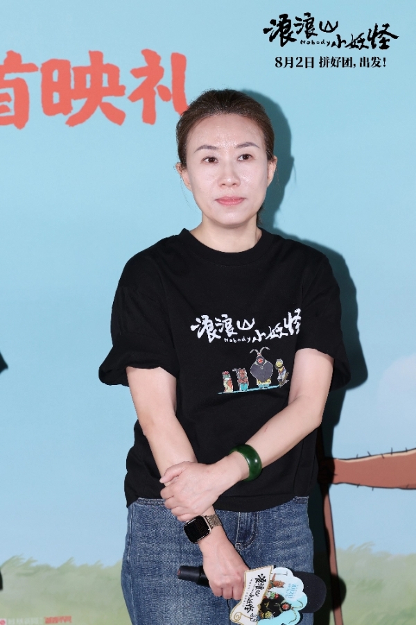 《浪浪山小妖怪》北京首映好评如潮，8月2日看小妖怪逆袭英雄路