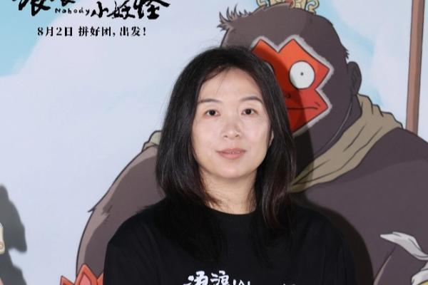 《浪浪山小妖怪》北京首映好评如潮，8月2日看小妖怪逆袭英雄路