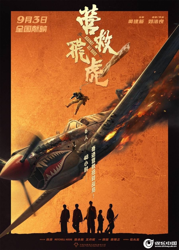 定档海报.jpg