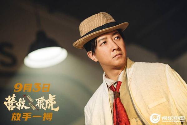 《营救飞虎》定档9月3日 韩庚领衔48小时奇迹营救扭转战局