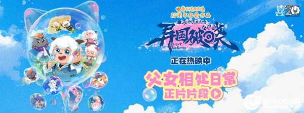 焦点图1200x400.jpg