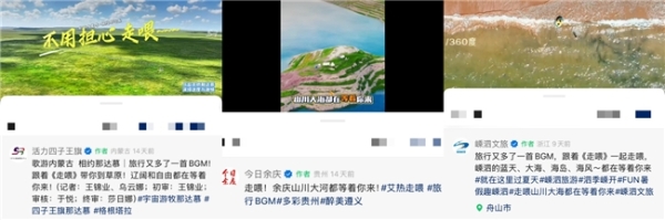 两度登央视春晚 艾热亮相央视新闻《跟着歌声去打卡》海岛音乐会