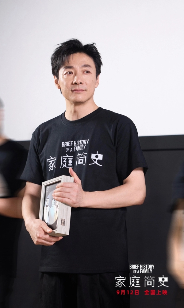电影《家庭简史》首映礼 家门“敞开”收获热烈口碑