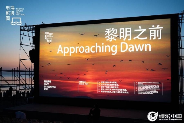 海浪展映2.jpg