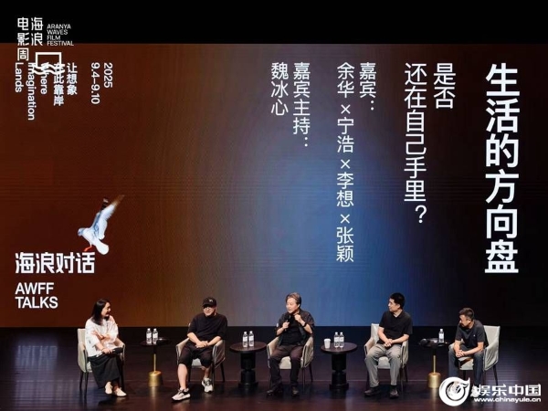 海浪对话1.jpg
