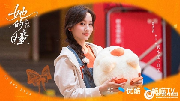 07黄小玉.jpg