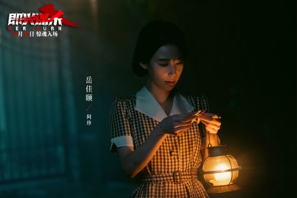 电影《即兴谋杀》开启预售 全新终极预告及海报揭开豪门诡宅惊魂修罗场