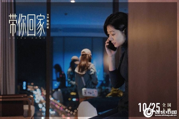王真儿 饰 张缘缘.jpg