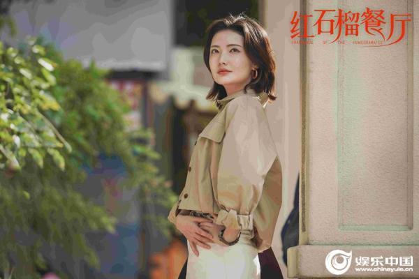 《红石榴餐厅》今日开播 暖愈烟火群像 共述新疆“香气四溢”的人间
